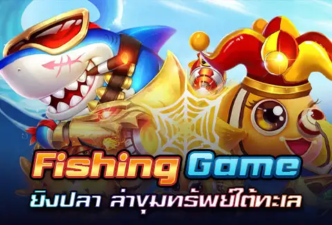 Fishing Game