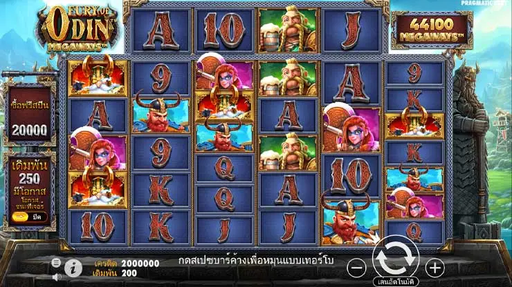 เกมสล็อต Fury of Odin Megaways